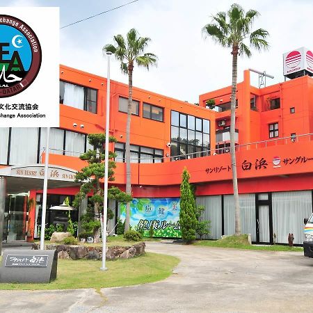 Hotel Sunresort Shirahama Esterno foto